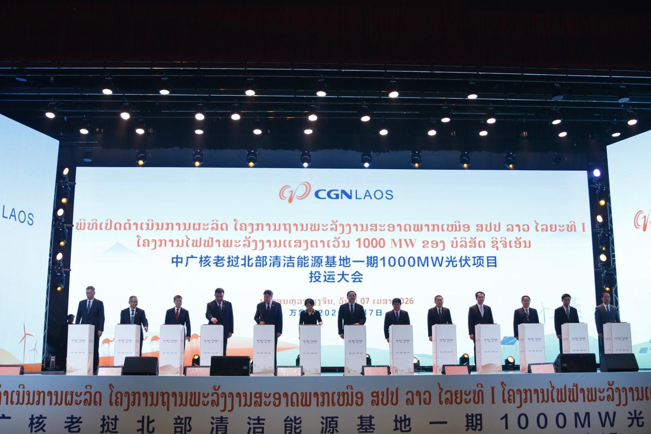 投运仪式现场。苏朋摄