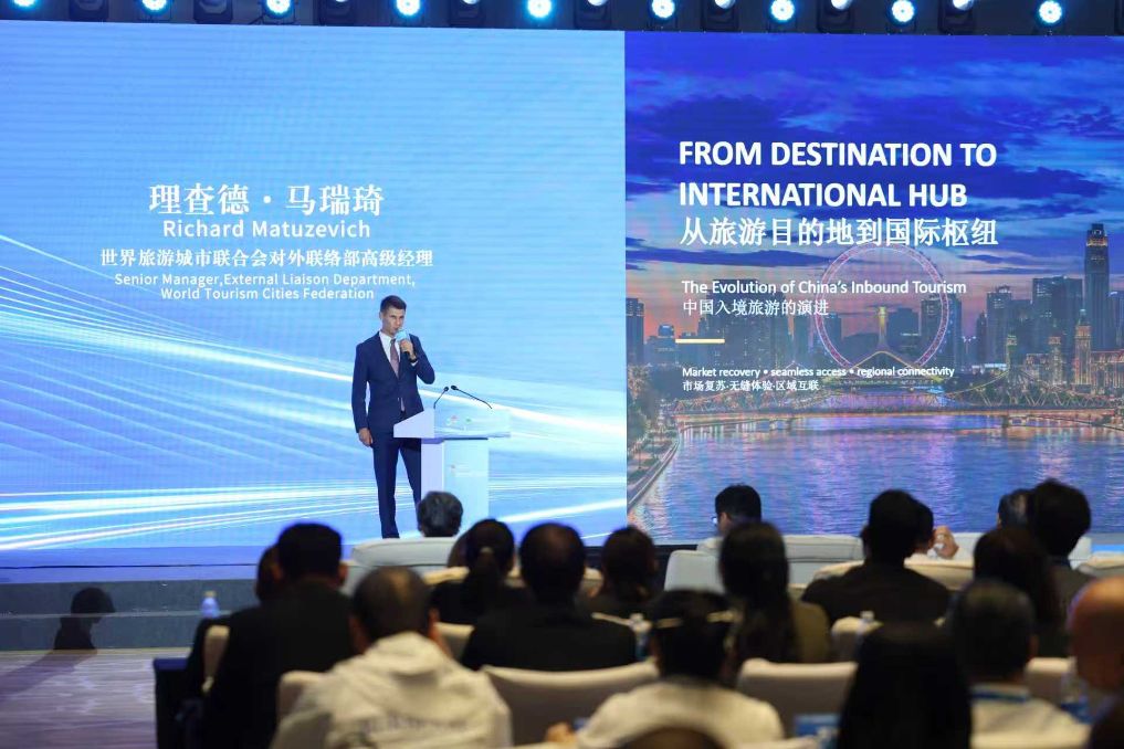 9月3日，在2026中国文化旅游产业博览会国际旅行商（天津）大会上，世界旅游城市联合会对外联络部高级经理理查德·马瑞琦发言。新华社记者 孙凡越 摄